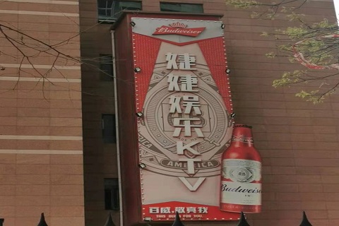 临汾婕婕KTV消费价格点评