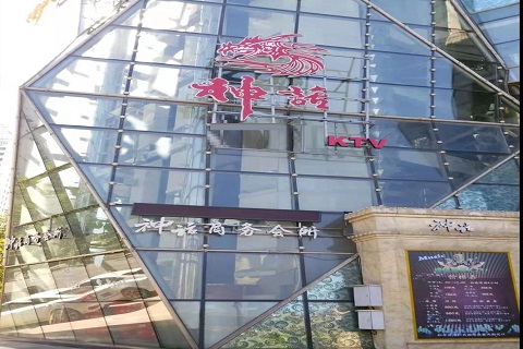 临汾神话KTV消费价格点评